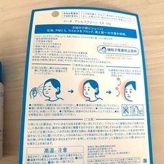 イハダ アレルスクリーンEX50g 花粉症対策pm2.5 の画像