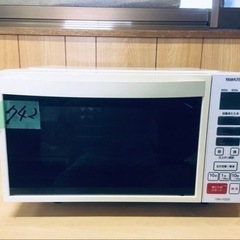 ✨2016年製✨742番 山善✨電子レンジ✨YRH-F200(W)‼️