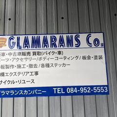 自動車　看板　ステッカー　