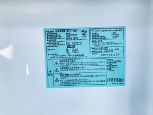 ②2993番 Haier✨冷凍冷蔵庫✨JR-N130A‼️