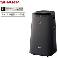 KI-LS70-T ブラウン系 未使用 未開封 値下げ可能