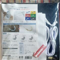 📸MCO 明るくキレイに撮影できるLEDライト付き撮影BOX SAC-BOX01 新品 未開封品の画像