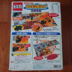 トミカ　ハンディ立体マップの画像