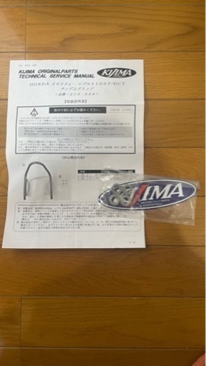 レブル1100【タンデムグリップ】/REBEL1100シーシーバー/cmx1100パーツ
