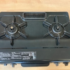 【新規お問い合わせ不可】Paloma（パロマ）ガステーブル