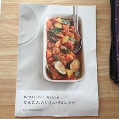 山善 電子圧力鍋 YPCA M250（W）の画像