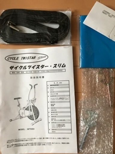 (7500円→5000円に値下げ)サイクルツイスタースリムWT550(エアロバイク)