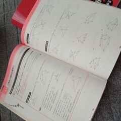 中学１年生〜３年生の参考書・問題集の画像