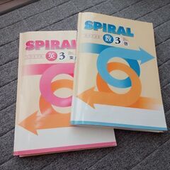 中学１年生〜３年生の参考書・問題集の画像