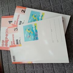 中学１年生〜３年生の参考書・問題集の画像