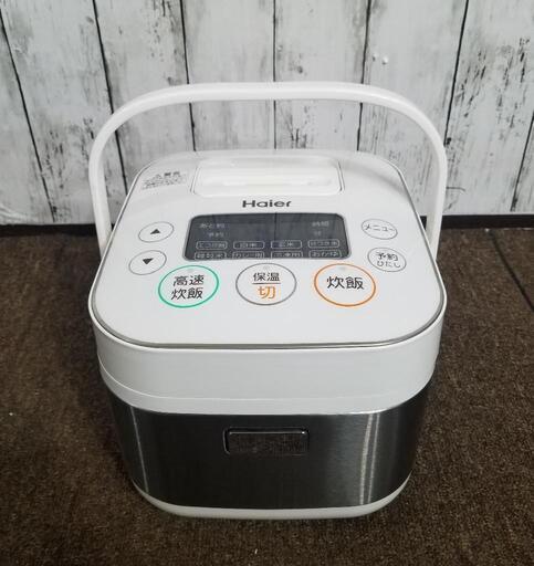 マイコンジャー炊飯器Haier JJ-M31D(W)