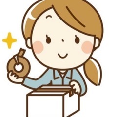 【内職など】ピッピ　シュッシュッ　チャリーン　のお仕事です。まずはお電話を！の画像