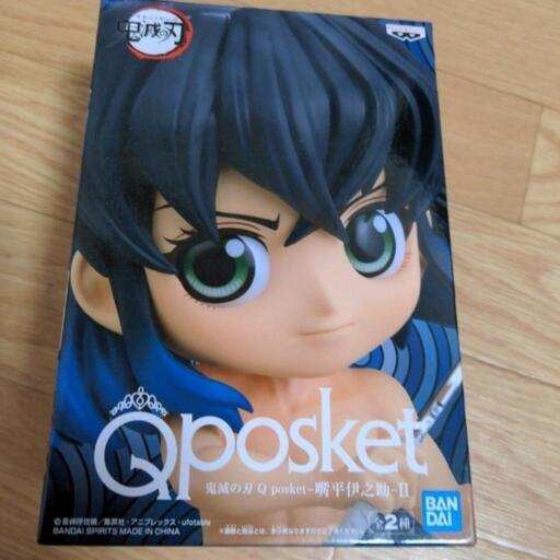鬼滅の刃　嘴平伊之助　Qposket　フィギュア　新品
