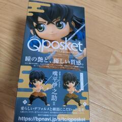 鬼滅の刃　嘴平伊之助　Qposket　フィギュア　新品の画像