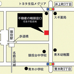 【正社員】不動産売買営業スタッフの画像