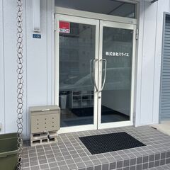 ＜土日祝休み＞人気の一般事務職！