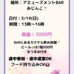 ゲーム大会　開催🎉