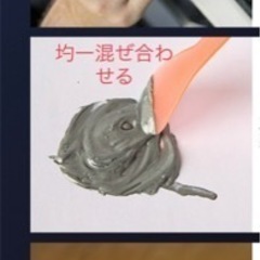 鉄・アルミ～FRP・コンクリート、耐熱＆金属接着剤　1本の画像