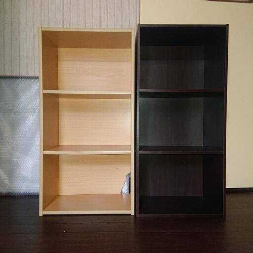 3段ボックス ２個セット