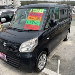 月々￥5,000～☆分割払い可!!車検2年整備付き!!【登録手続...