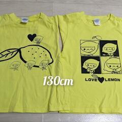 130cm Tシャツ