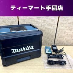 マキタ 充電式ラジオ付テレビ 10V型 TV100 2020年製 10.8V-18V リモコン ACアダプター アンテナ付き makita バッテリ充電器別 札幌市