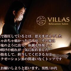 腰痛や肩こりが放置すると…　　向日市のマッサージ、もみほぐしとい...