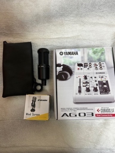 オーディオインターフェース、マイク、マイクカバー