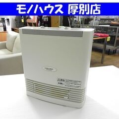 パナソニック 電気暖房 小型セラミックファンヒーター コンパクト...