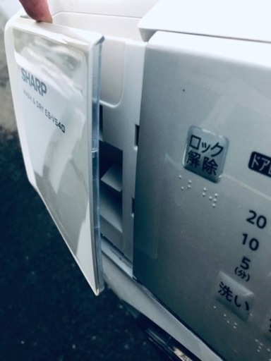 ①515番 シャープ✨電気洗濯乾燥機✨ES-V540-NL‼️