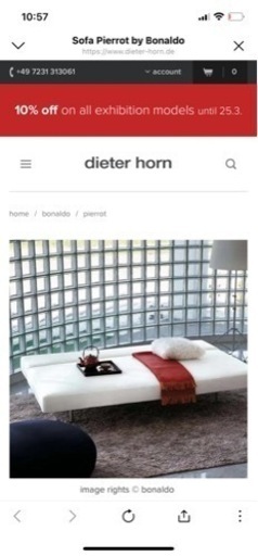 イタリア製　レザー　ソファ　白　BONALDO Pierrot