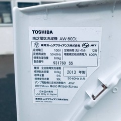 ①521番 東芝✨電気洗濯機✨AW-80DL‼️