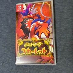 switchソフト　ポケモンスカーレット