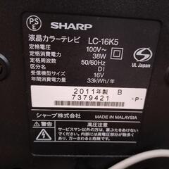 受け渡し者決定!シャープ16インチTVの画像