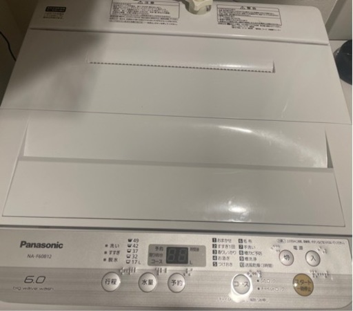 【受け渡し予定者決定】洗濯機　6㎏