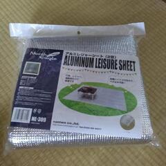 レジャーシート 新品