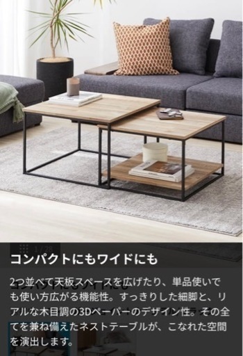 (予約中) Lowyaテーブル
