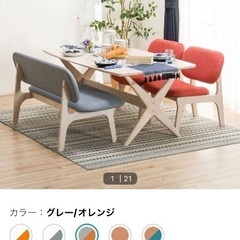 ニトリダイニングテーブルセット