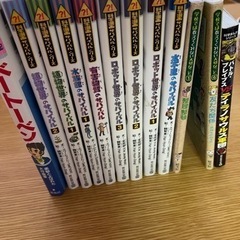 科学漫画サバイバルシリーズ　　小学生読む本