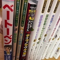 科学漫画サバイバルシリーズ　　小学生読む本の画像