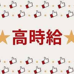 ＼！高時給1570円！／2tドライバー☆日額保障あり♪日払いOK！未経験歓迎です◎入社祝い金あり＊【ms】A11K0282-1(2)の画像