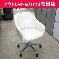 一人掛けチェア ワークチェア 昇降式 ホワイト キャスター付き ...