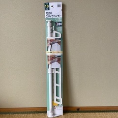 押し入れ突っ張りハンガー　値下げしました