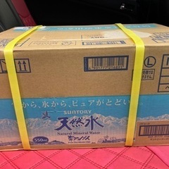 サントリー 天然水 550×24本 1箱 今週末までの画像