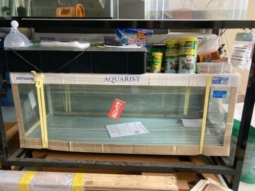 水槽　120cm  コトブキ　新品未使用　引き取り限定