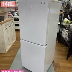 I451 🌈 2021年製！ Haier 冷蔵庫 (148L)  ⭐ 動作確認 ⭐ クリーニング済