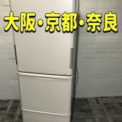 【ご成約⭕️ありがとうございます】SHARP左も右開きもどっちもドアシリーズ♪350L冷蔵庫 シャープ SHARP 冷蔵庫 3ドア どっちもドア(両開き) 350L SJ