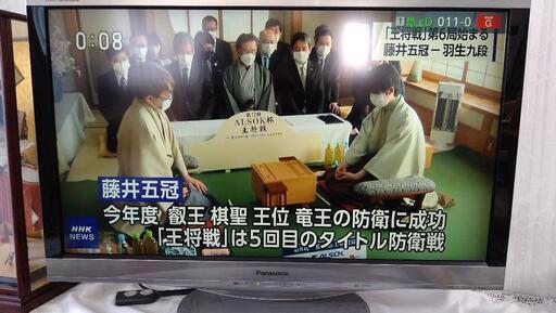 【受付終了】パナソニック液晶テレビ　37型