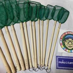 【NEW】mokoタモ取扱開始‼️名古屋改良メダカ直売所！…