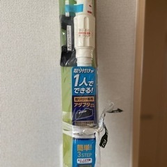 突っ張り棒　×2個の画像
